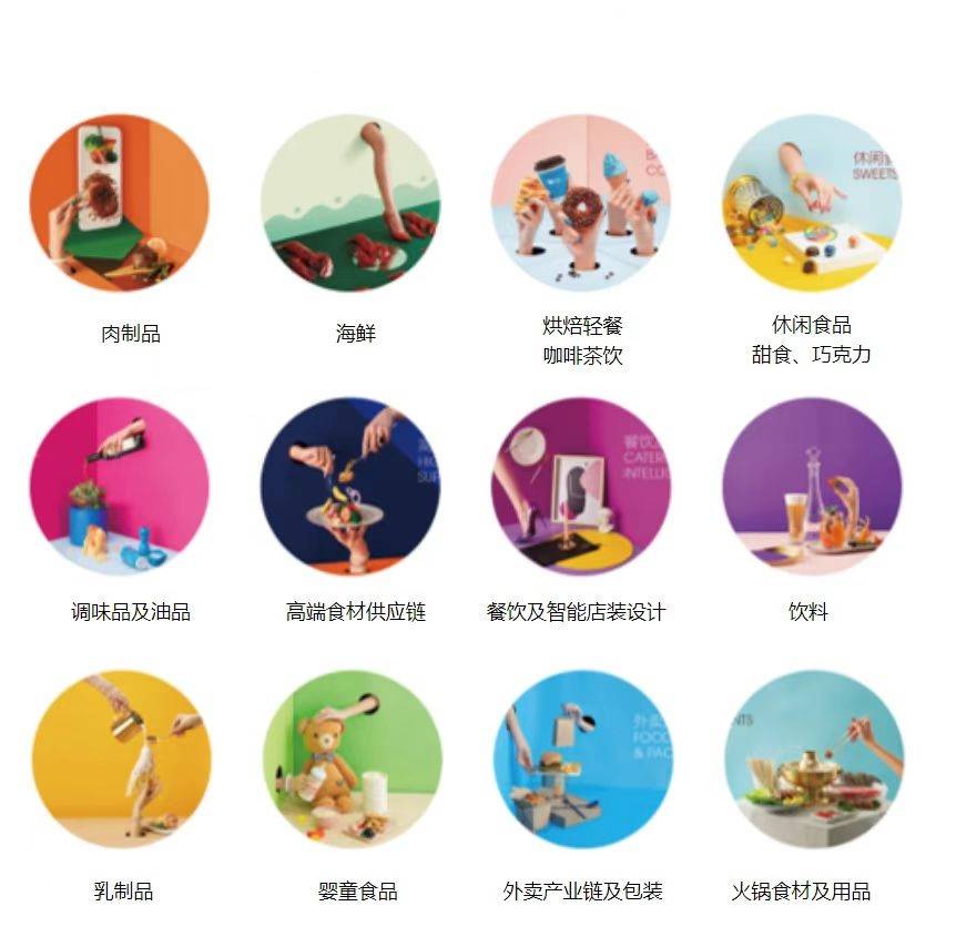 歡迎您訪問《2023中國上?？勺匪菔称稦HC展覽會》—***