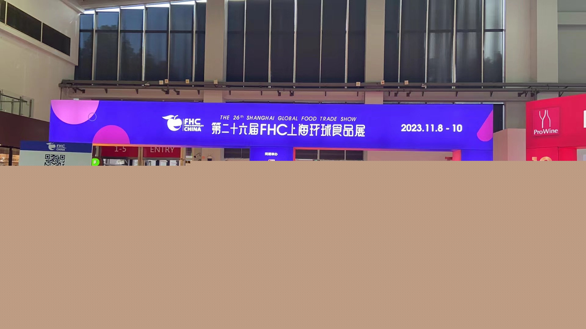 2024年上海進(jìn)口糖果零食展—上海FHC進(jìn)口食品展