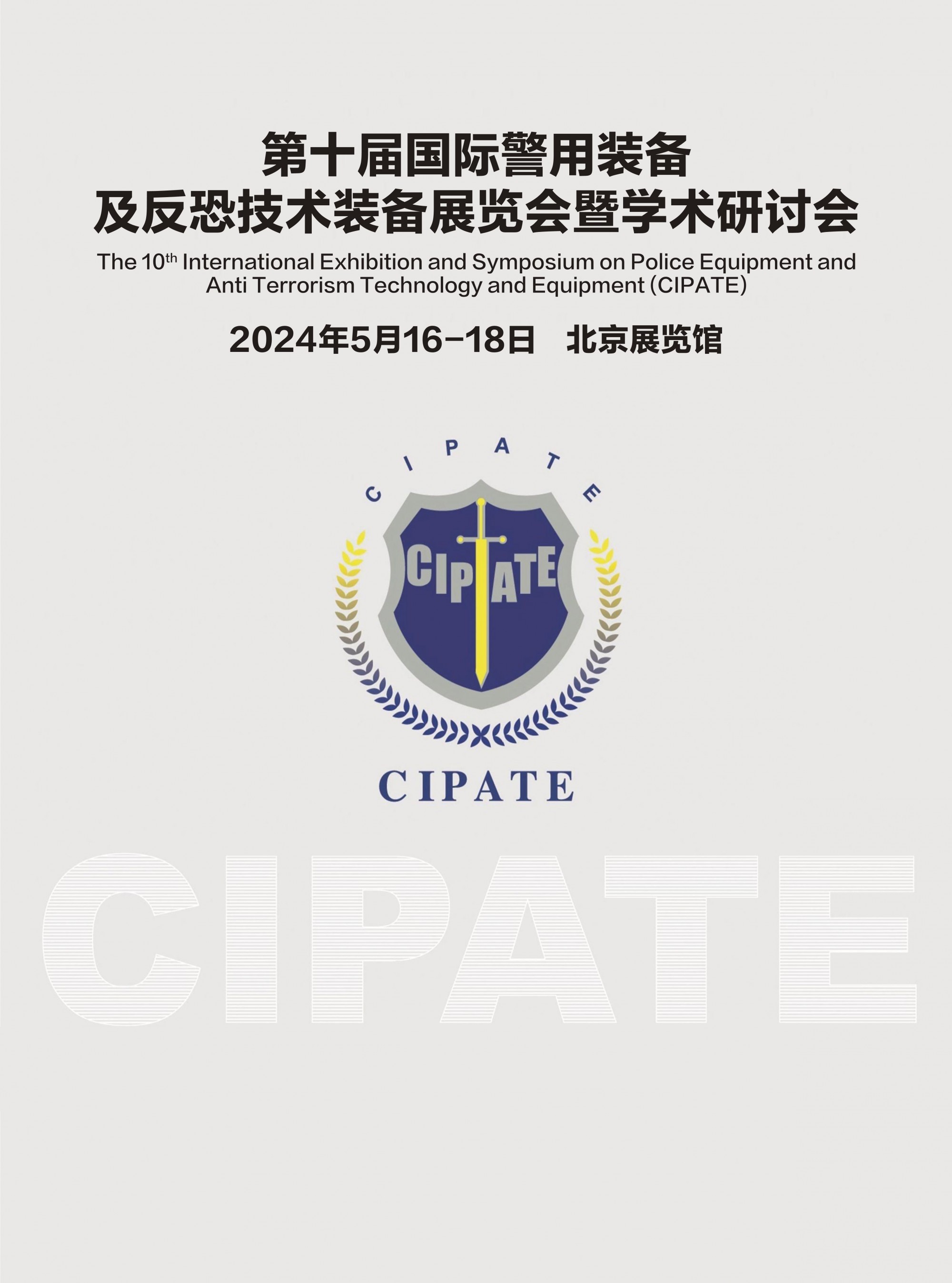 微信圖片_20240124161620.jpg