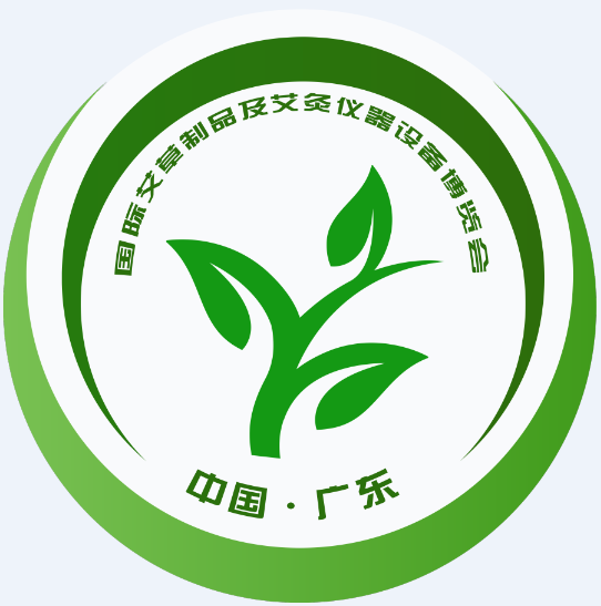 2023中國國際艾草制品及艾灸展(廣州艾草展覽會)